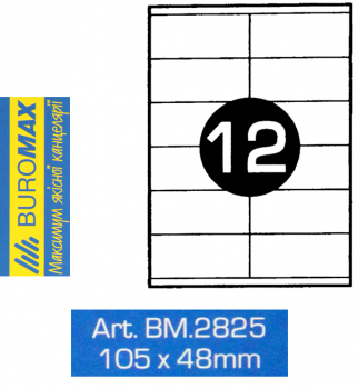 Етикетки самоклеючі 12 шт. на аркуші, 105 х 44 мм (100 аркушів) Buromax BM.2825