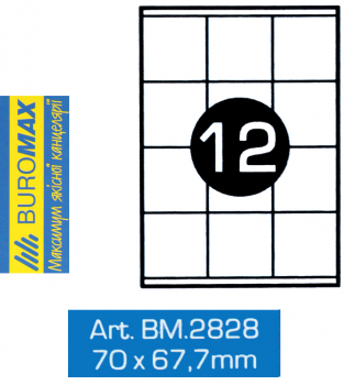 Етикетки самоклеючі 12 шт. на аркуші, 70 х 67,7 мм (100 аркушів) Buromax BM.2828