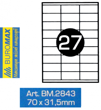 Етикетки самоклеючі 27 шт. на аркуші, 70 х 31,5 мм (100 аркушів) Buromax BM.2843
