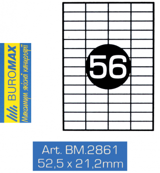 Етикетки самоклеючі 56 шт. на аркуші, 52,5 х 21,2 мм (100 аркушів) Buromax BM.2861