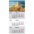 Календар квартальний настінний 2024 рік, одна пружина Crimea Nature 3 Axent 8801-24-3-a 0