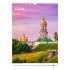 Календар настінний на пружині А3 2024 рік Україна Axent 8804-24-1-a 4