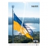Календар настінний на пружині А3 2024 рік Україна Axent 8804-24-1-a 8