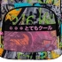 Набір рюкзак + пенал + сумка для взуття Street Art Kite et_k25-585m-3 15
