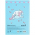 Словарь для записи иностранных слов А5 в картонной обложке, 60 листов Cinnamoroll KITE cr26-407 1