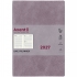 Щоденник 2027 Partner Soft Cloud, 145*210, бузковий, Axent 8837-27-6-a 0
