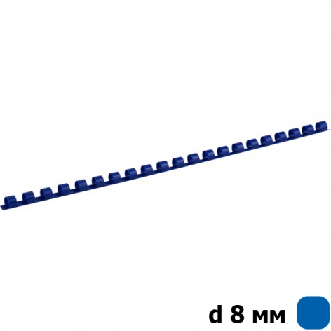 Пластикова пружина d 8 мм 100 штук в упаковці Axent 2908-02-A синя