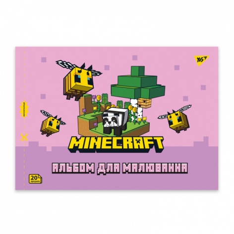 Альбом для малювання А4/20арк 