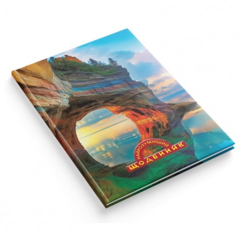 Щоденник шкільний, формат 170 х 240 мм в твердій обкладинці АРКУШ /1В3349/ 