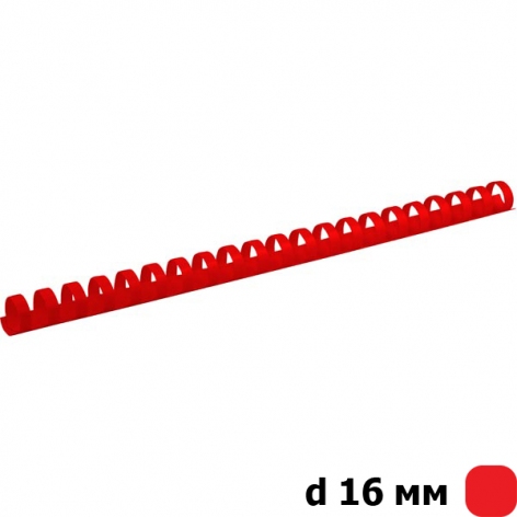 Пластикова пружина d 16 мм 100 штук в упаковці Axent 2916-06-A червона