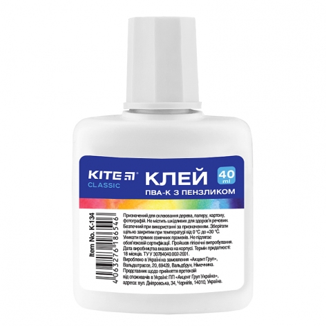 Клей ПВА з пензликом 40 мл Classic Kite k-134