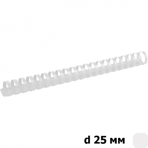 Пластикова пружина d 25 мм 50 штук в упаковці Axent 2925-21-A біла