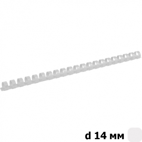 Пластикова пружина d 14 мм 100 штук в упаковці Axent 2914-21-A біла