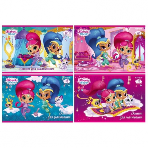 Альбом для малювання 12 арк.  на скобі Kite Shimmer&Shine sh19-241