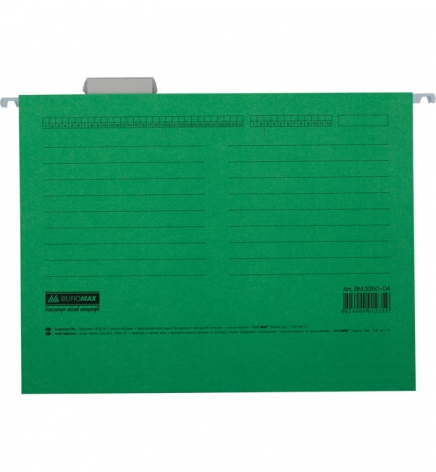 Файл картонний підвісний для картотеки А4 (320 мм х 240 мм) з індексом Buromax BM.3350-04 зелений