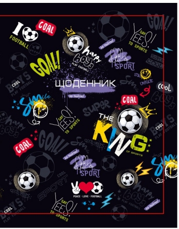 Щоденник шкільний 165х208 мм, в твердій палітурці Mandarin /25272/