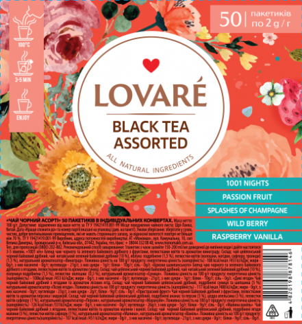 Чай чорний 100г (2г*50), пакет, асорті, LOVARE  lv.78146