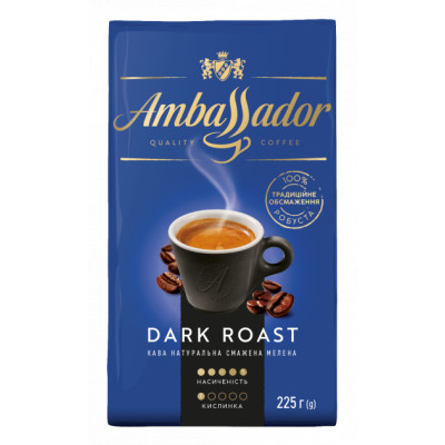 Кава мелена Ambassador Dark Roast, вакуумне пакування 225г, am.53589
