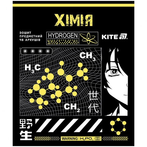 Зошит предметий 48 л., клітинка, Cyber Kite k25-240-26 хімія