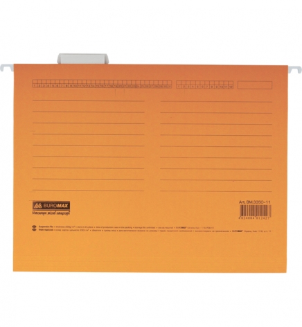 Файл картонний підвісний для картотеки А4 (320 мм х 240 мм) з індексом  Buromax BM.3350-11 помаранчевий