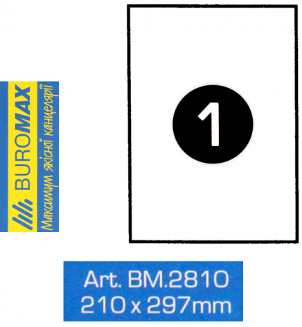 Етикетки самоклеючі 1 шт. на аркуші, 210 х 297 мм (100 аркушів) Buromax BM.2810