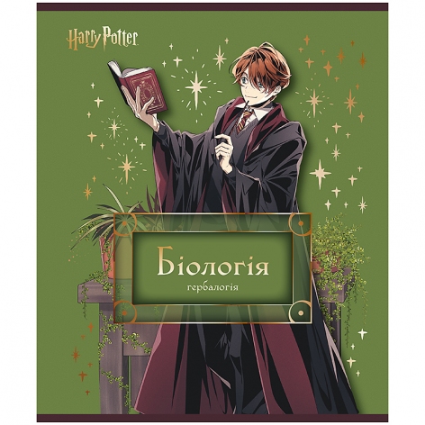 Зошит предметий 48 л., клітинка, Harry Potter Kite hp25-240-7 біологія