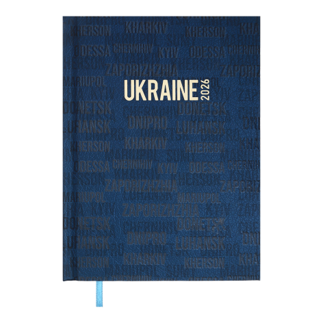Щоденник датований 2026 UKRAINE, A5, кобальтовий Buromax BM.2157-54