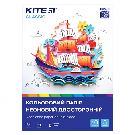 Папір кольоровий двостронній неоновий А4 10 арк. 5 кольорів Classic Kite k-252