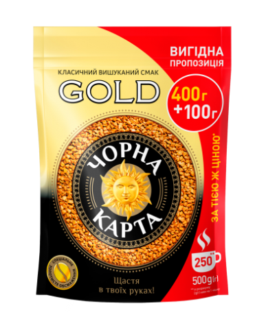 Кава розчинна Чорна карта Gold, пакет 500г, ck.52500