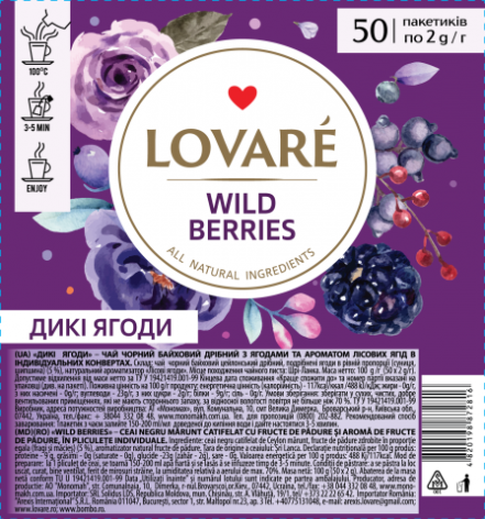 Чай чорний 100г (2г*50), пакет, 