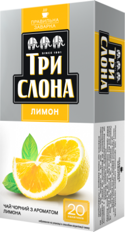 Чай чорний  