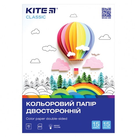 Папір кольоровий двостронній 15 арк., 15 кольорів А4 Classic Kite k-250