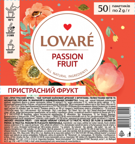 Чай чорний 100г (2г*50), пакет, 