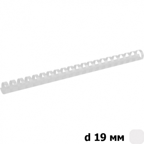 Пластикова пружина d 19 мм 100 штук в упаковці Axent 2919-21-A біла