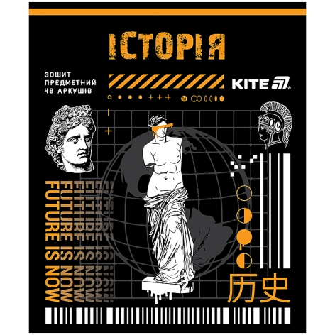 Зошит предметий 48 л., клітинка, Cyber Kite k25-240-24  історія
