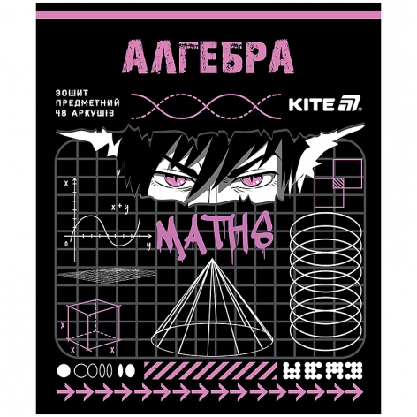 Зошит предметий 48 л., клітинка, Cyber Kite k25-240-23 алгебра