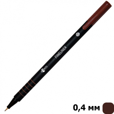 Файнлайнер SANTI  товщина лініі написання 0,4 мм коричневого кольору (741660)