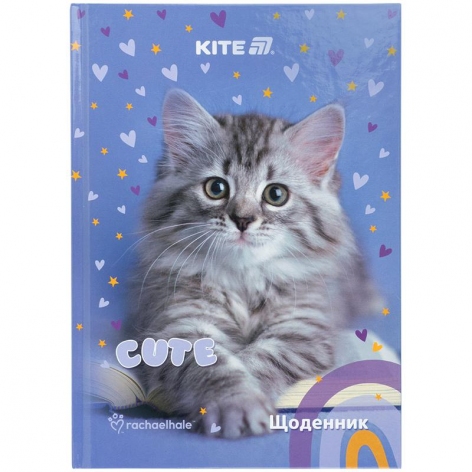 Щоденник шкільний, тверда обкладинка, Kite r25-262