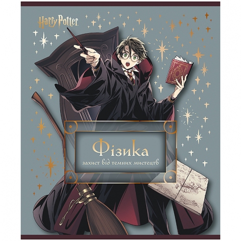 Зошит предметий 48 л., клітинка, Harry Potter Kite hp25-240-2 фізика