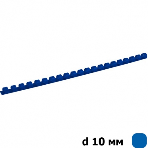 Пластикова пружина d 10 мм 100 штук в упаковці Axent 2910-02-A синя
