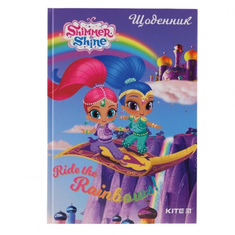 Щоденник шкільний в твердій обкладинці KITE sh19-262 Shimmer&Shine