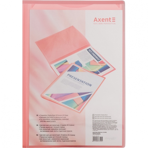 Папка пластиковая на 20 файлов с карманом на форзаце, А4 AXENT 1020-24-a красная