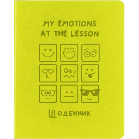 Щоденник шкільний KITE k20-283-3 м`яка палітурка, PU, Emotions