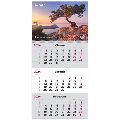 Календар квартальний настінний 2024 рік, одна пружина Crimea Nature 2 Axent 8801-24-2-a