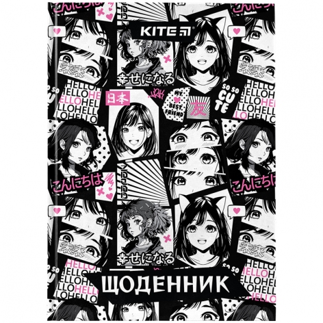 Щоденник шкільний, тверда обкладинка, Kite k24-262-7 Anime