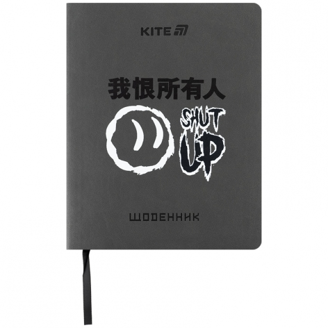 Щоденник шкільний, м'яка обкладинка, PU Shut up Kite  k25-283-4