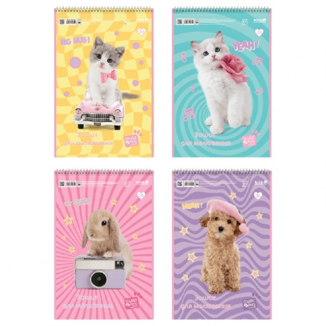 Альбом для малювання 30 аркушів А4 на спіралі Studio Pets Kite sp25-243