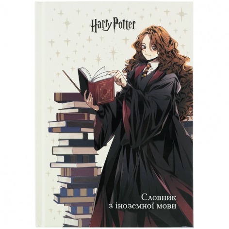 Словарь для записи иностранных слов А5 в картонной обложке, 60 листов Harry Potter KITE hp26-407