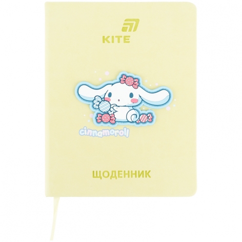 Дневник школьный в твердой обложке PU Cinnamoroll KITE cr26-264