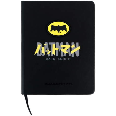 Дневник школьный в твердой обложке PU DC Comics KITE dc26-264